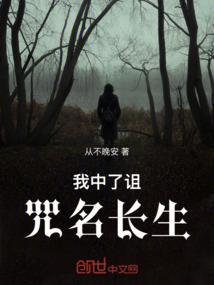 命运火卫一