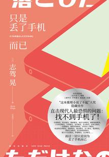 孕妇梦见轮船沉海
