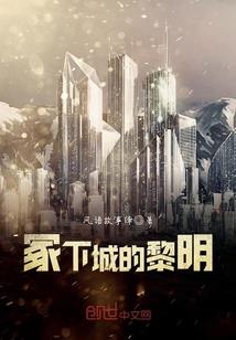 为属牛女孩有水有草的字