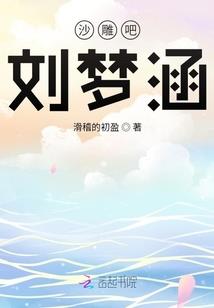 林中飞禽猜生肖