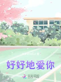 属蛇的人生信念