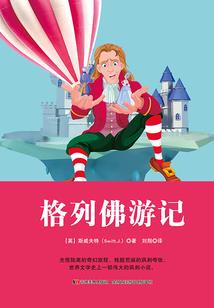 官渡关于属羊的作文
