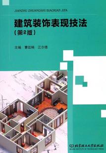 名字分析运势