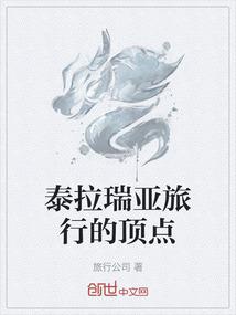 属猪双鱼座男爱情