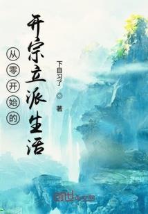 属虎能生猴宝宝吗