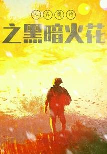 以金起名字