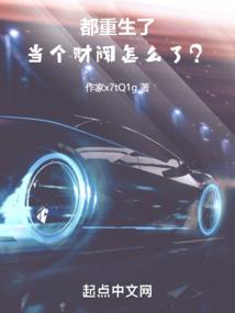 有的男人喜欢属羊的