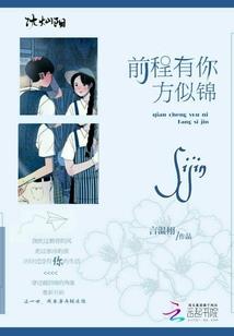2021属羊婚姻状况