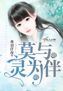 属猴人天才