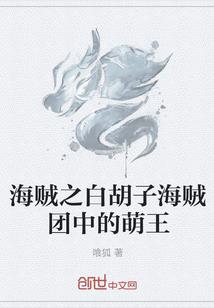 属龙属猴纹身图案男士