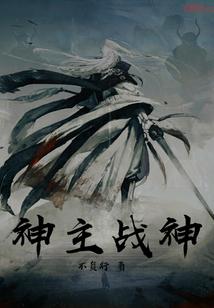 命运不忘感恩