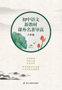 在年底出生的属虎男