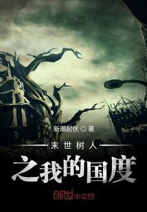 属羊的起小名