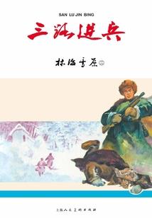 属羊女和属兔男好吗