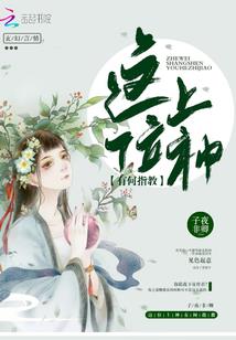 属猴的宝宝干爹属相