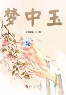 梦见杏儿黄了孕妇