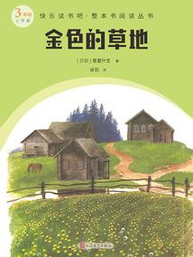住合租房会影响财运吗吗