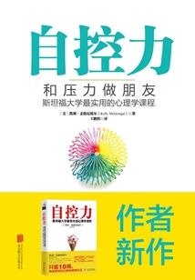属相楼层的挑选
