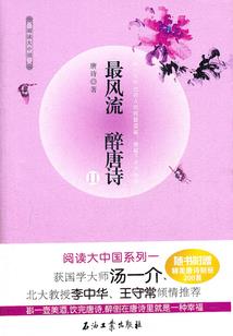 王者撩人的男网名
