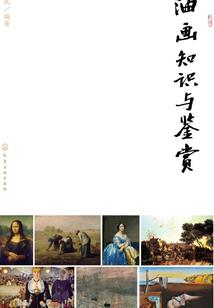 开门见鹿画风水好吗