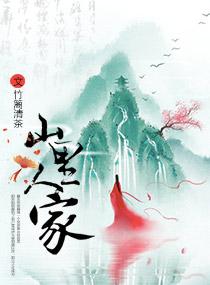 属马姓郑缺水取名