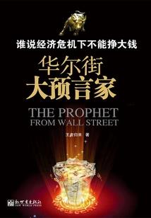 羊陶白白运势