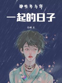 老公属羊的孩子属什么好