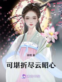 谨澜的含义