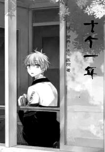 正月初九运程