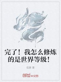 周公解梦瀑布断流