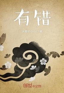 属鸡男接吻后的想法