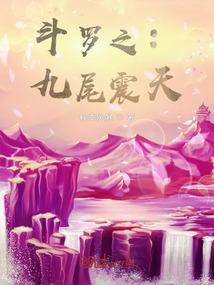 福布斯属兔女富豪