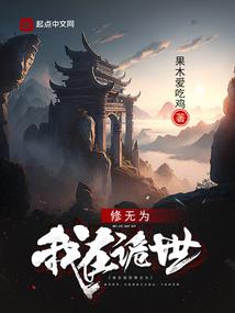 风水袁天罡