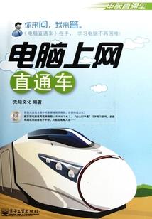 属鸡前面是什么属相