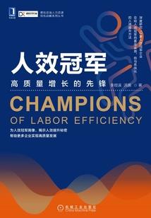 男人可以戴弥勒佛吗