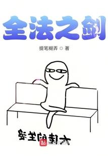 属兔遇见属羊的上司