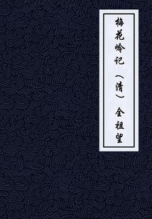 属虎的跟属虎的婚配