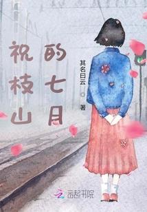 猴年属鸡2018年运势