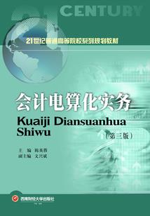 五行缺木的人命苦不好