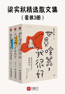 蛇人运程每日运势