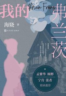 男属狗与女属蛇速配
