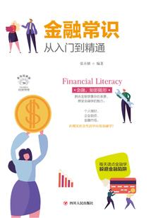 泗阳历史辉煌