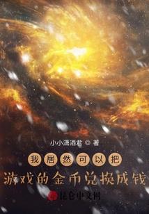 属牛之人的兵器
