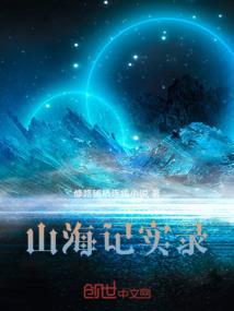 哪个星座最首不做