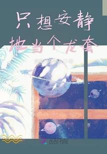 做梦古董原版周公解梦