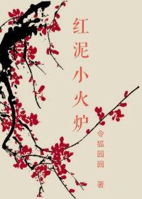 五行中哪个字尊贵好学