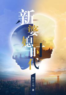 3两2钱的男命运怎么样