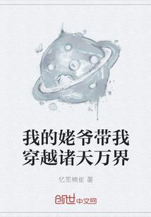 五行属土的24画字有