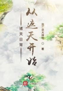 刘杨氏起名