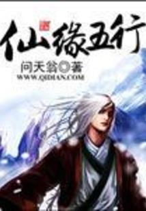 转变的运势